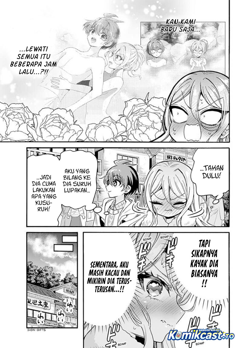 Mikadono Sanshimai wa Angai, Choroi Chapter 213 - Page 4