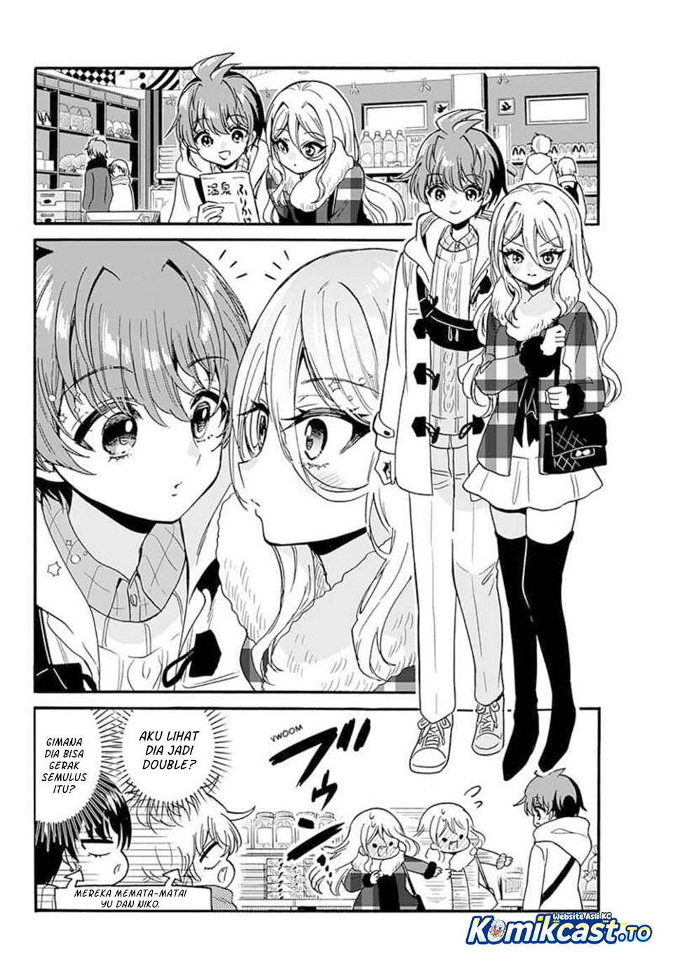 Mikadono Sanshimai wa Angai, Choroi Chapter 213 - Page 5
