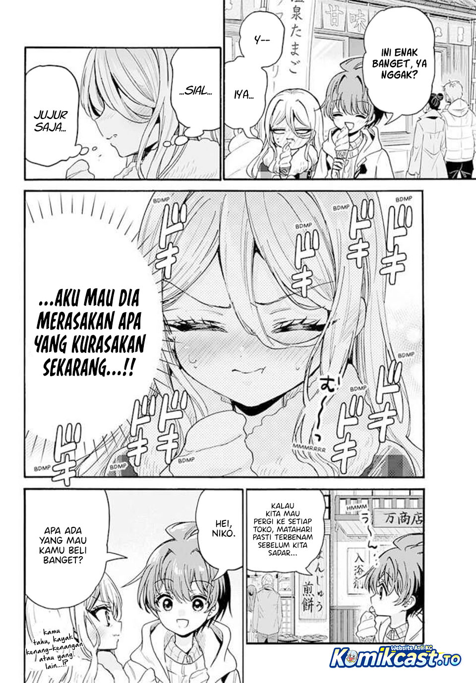 Mikadono Sanshimai wa Angai, Choroi Chapter 213 - Page 7