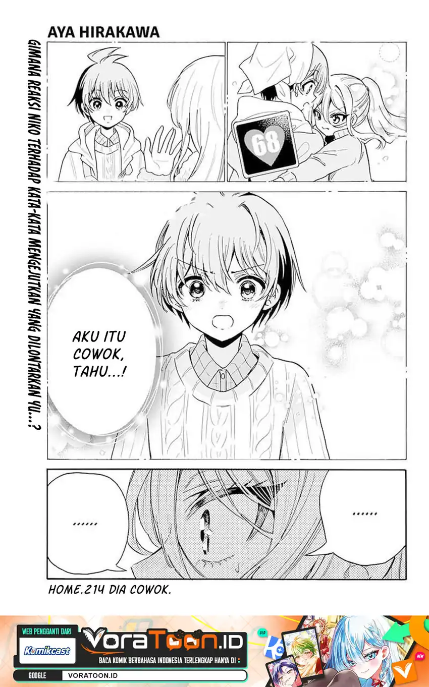 Mikadono Sanshimai wa Angai, Choroi Chapter 214 - Page 1