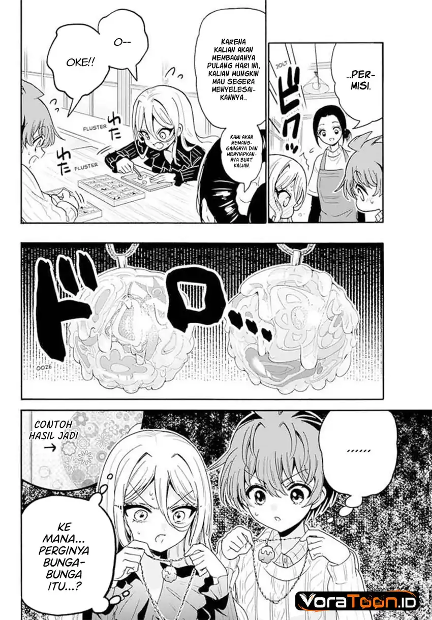 Mikadono Sanshimai wa Angai, Choroi Chapter 214 - Page 10