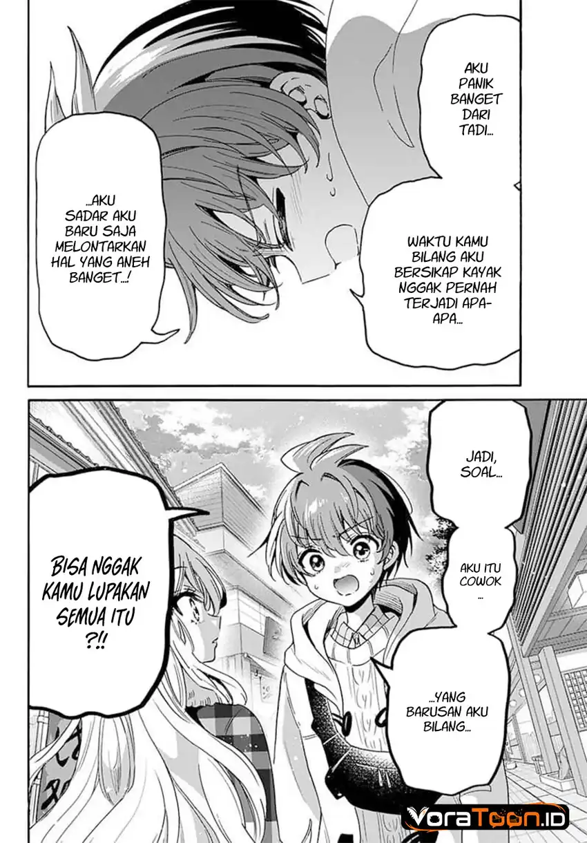Mikadono Sanshimai wa Angai, Choroi Chapter 214 - Page 14