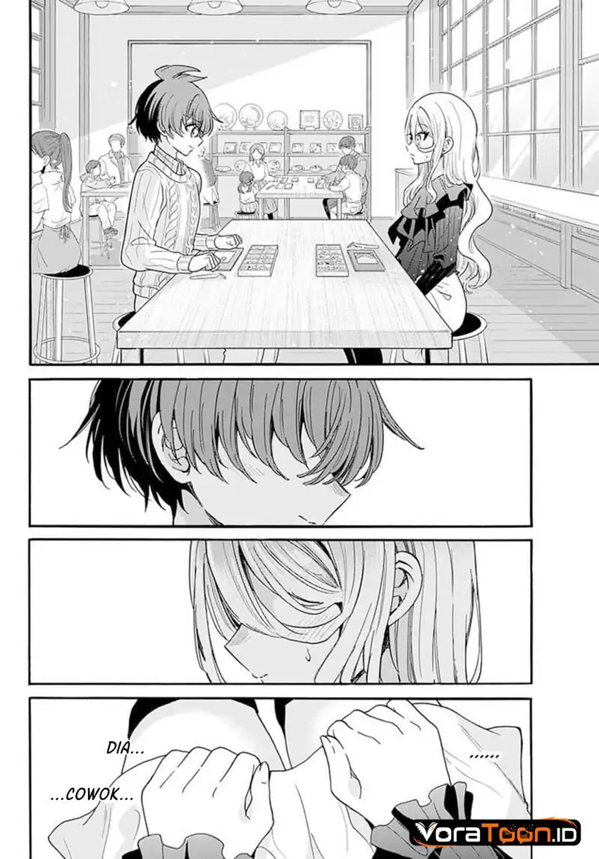 Mikadono Sanshimai wa Angai, Choroi Chapter 214 - Page 2