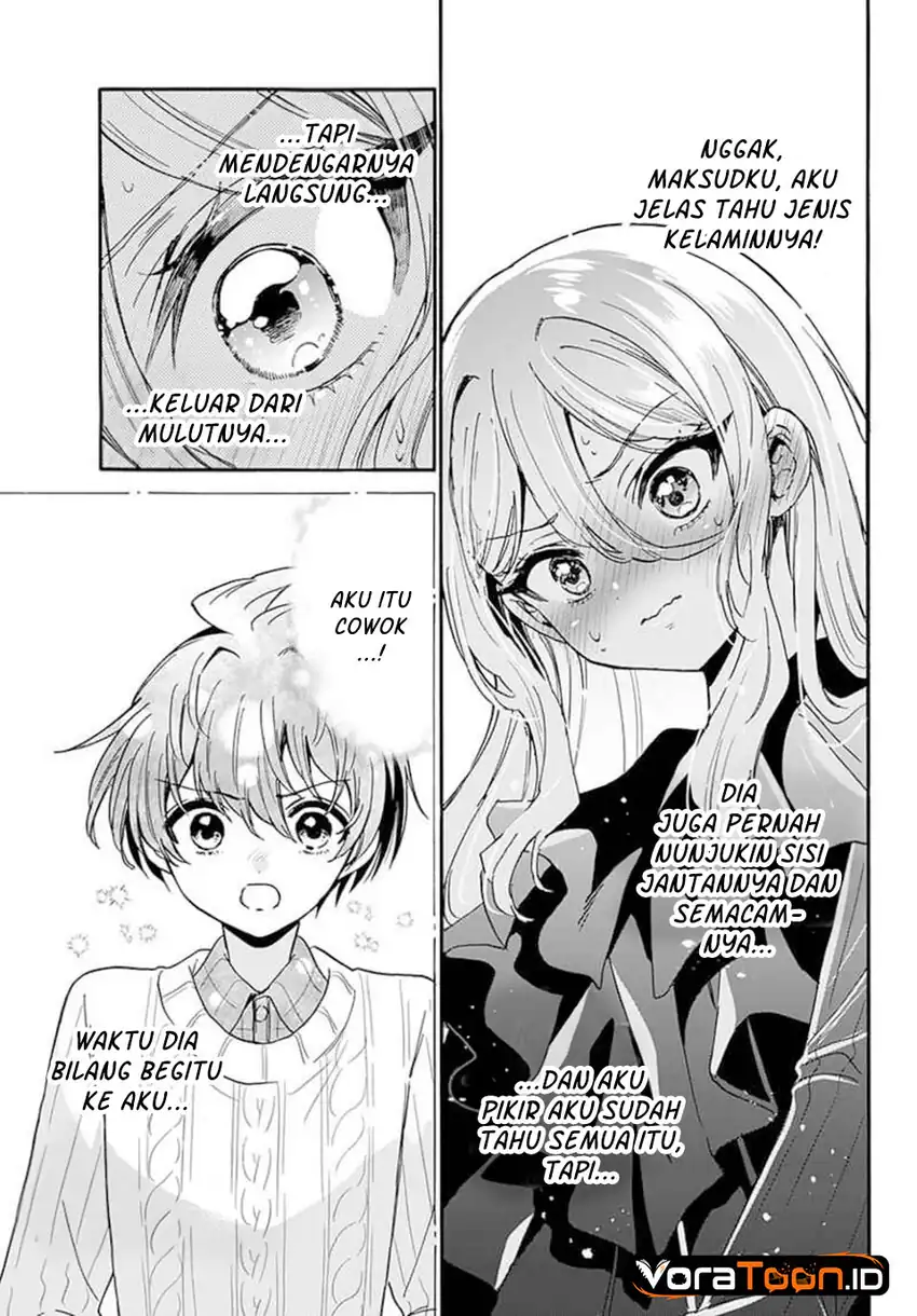 Mikadono Sanshimai wa Angai, Choroi Chapter 214 - Page 5