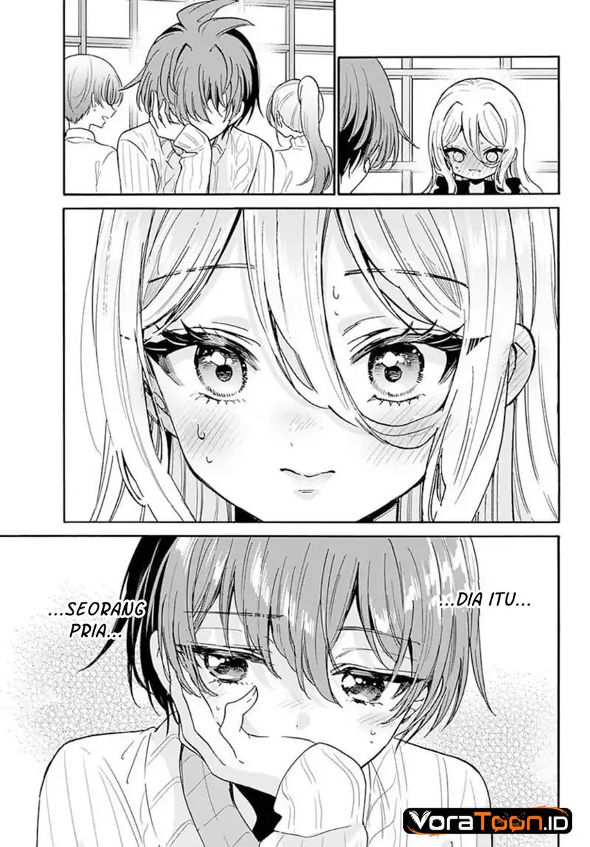 Mikadono Sanshimai wa Angai, Choroi Chapter 214 - Page 9