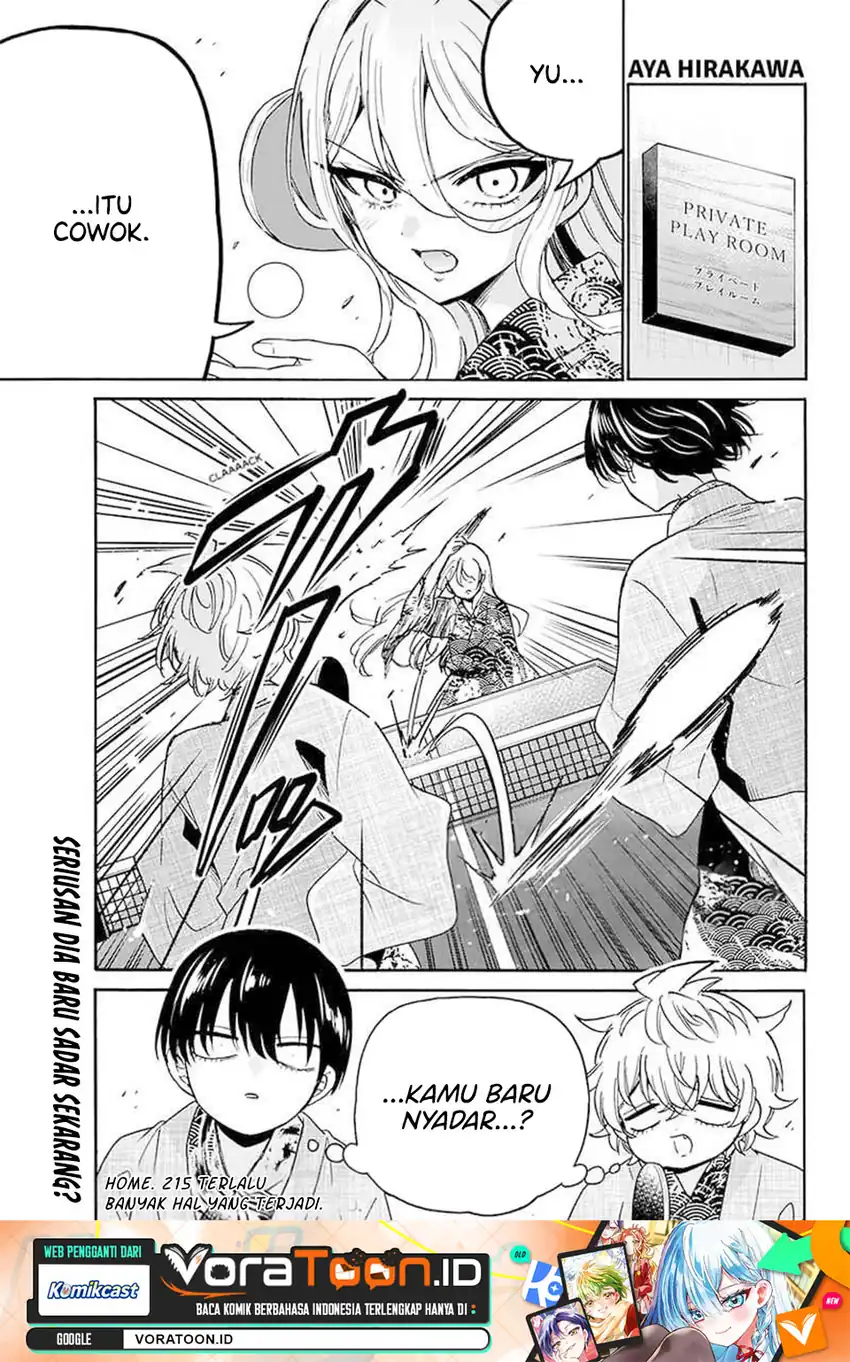 Mikadono Sanshimai wa Angai, Choroi Chapter 215 - Page 1