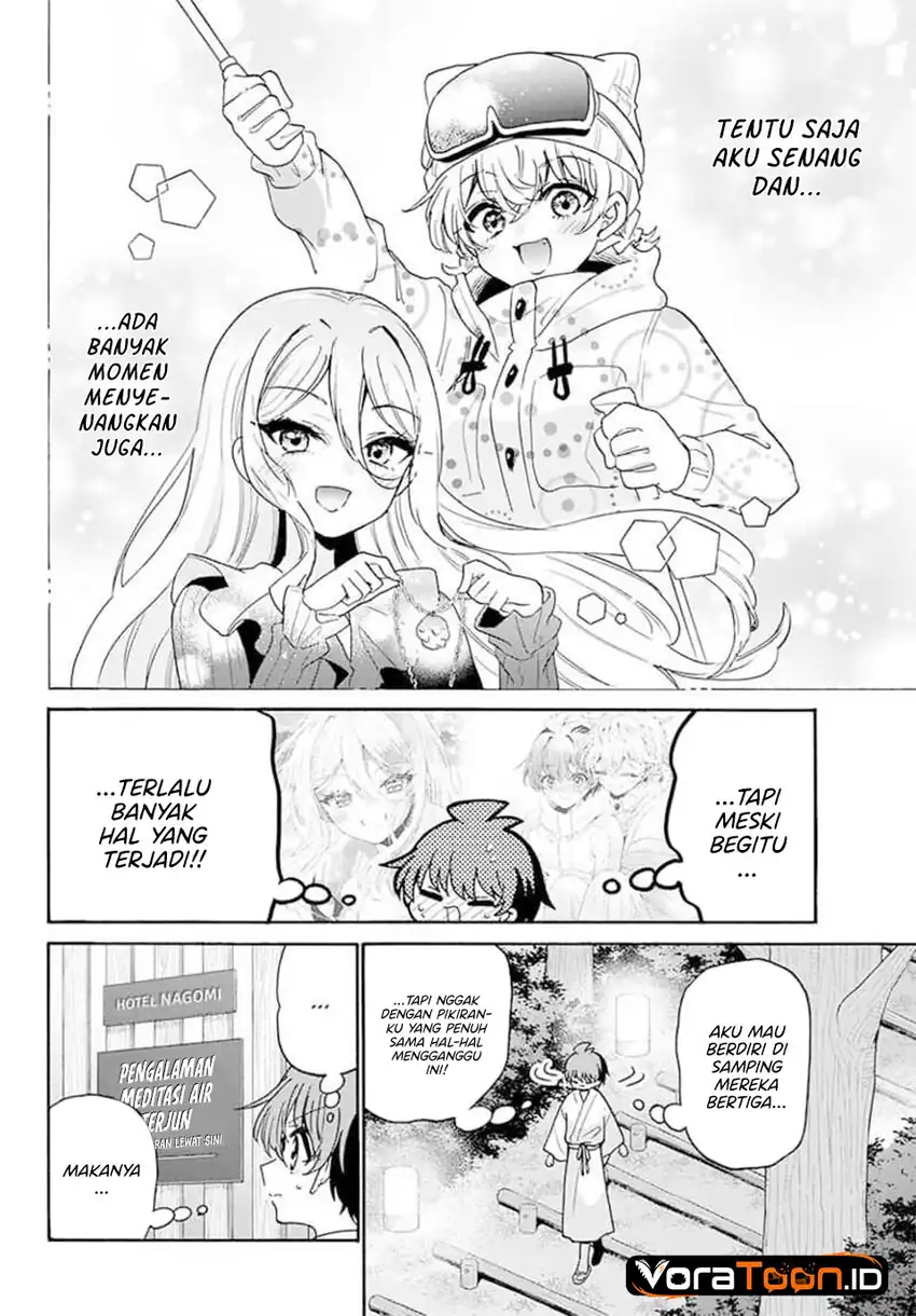 Mikadono Sanshimai wa Angai, Choroi Chapter 215 - Page 10