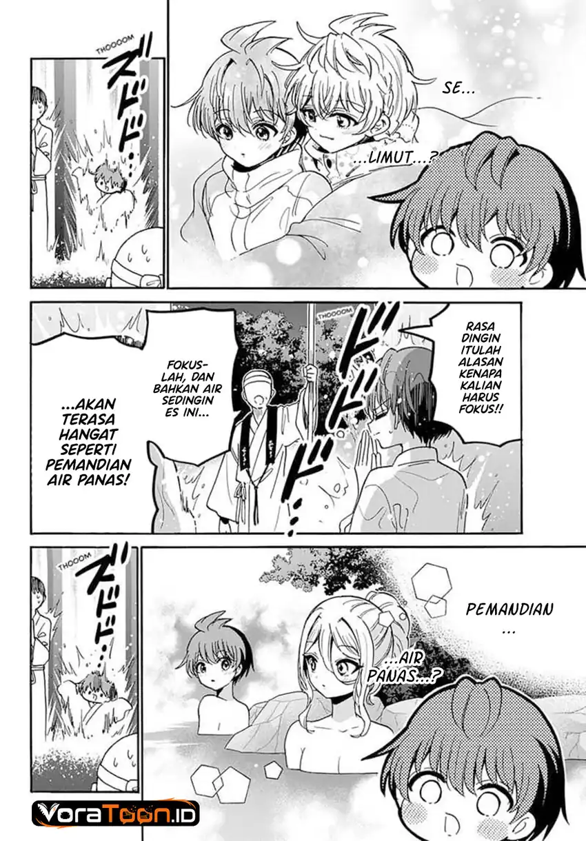 Mikadono Sanshimai wa Angai, Choroi Chapter 215 - Page 12