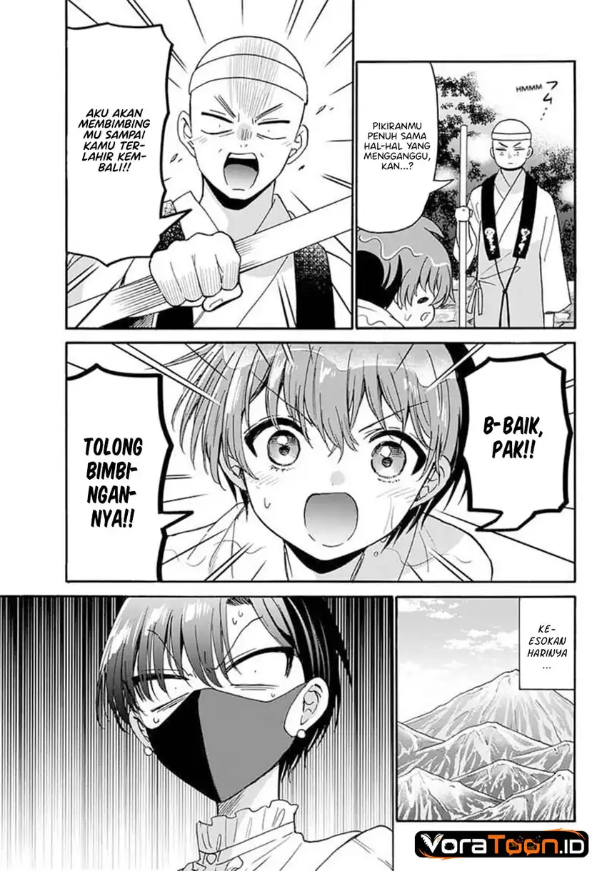 Mikadono Sanshimai wa Angai, Choroi Chapter 215 - Page 13
