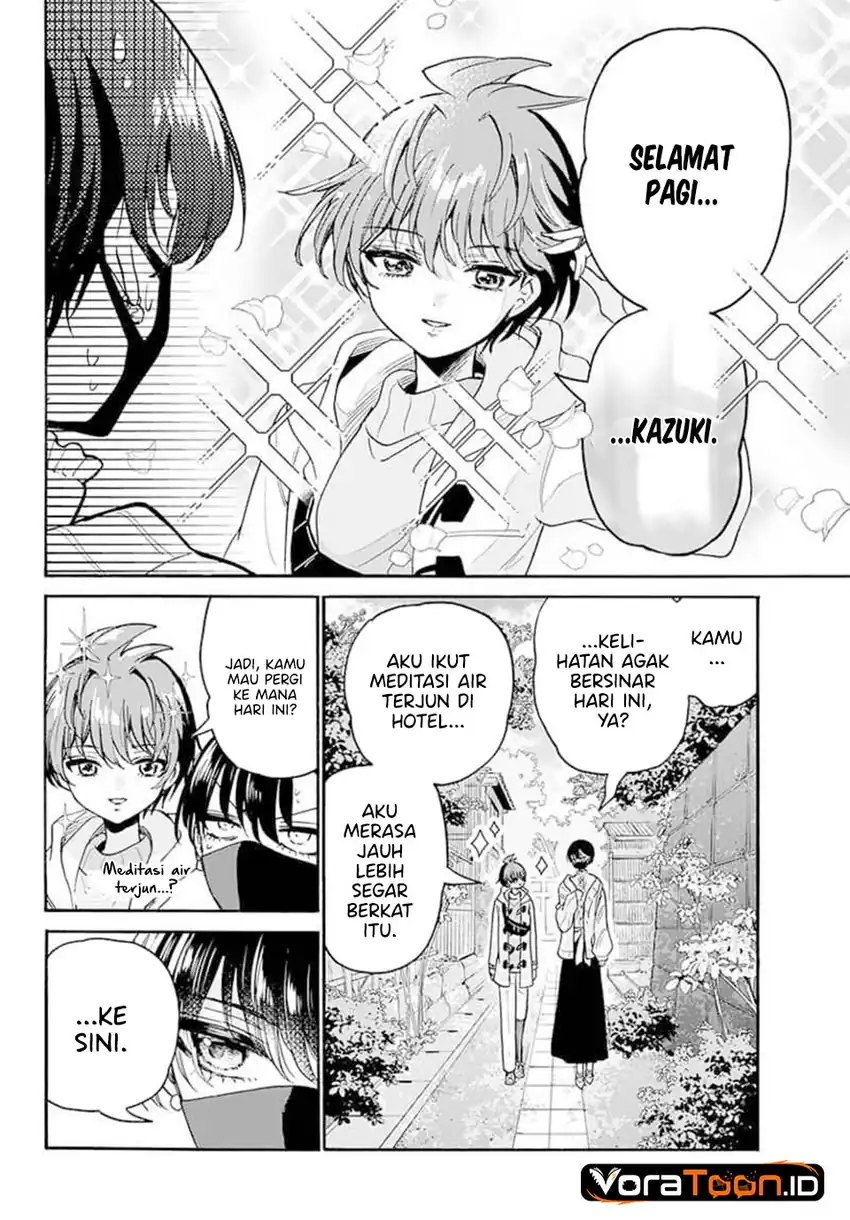 Mikadono Sanshimai wa Angai, Choroi Chapter 215 - Page 14
