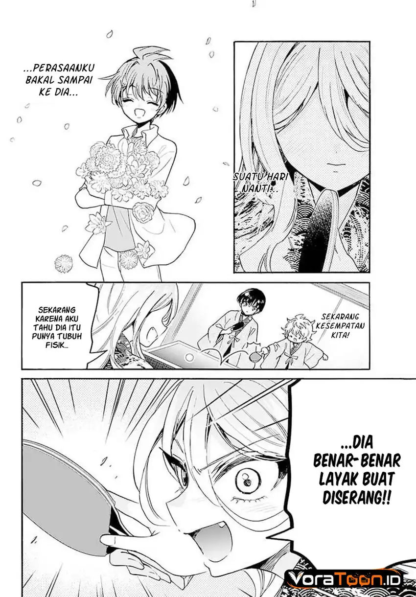 Mikadono Sanshimai wa Angai, Choroi Chapter 215 - Page 4