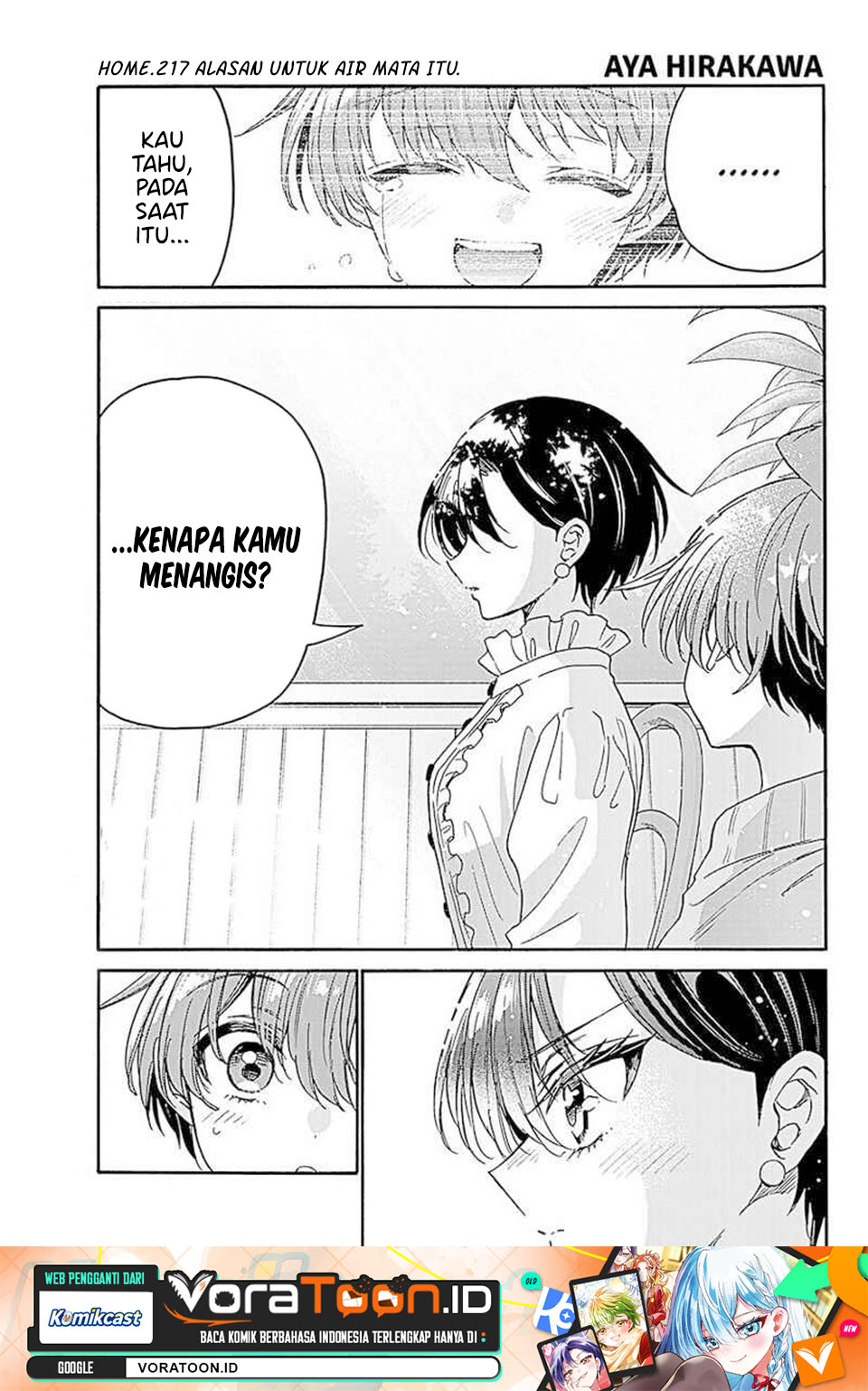 Mikadono Sanshimai wa Angai, Choroi Chapter 217 - Page 2