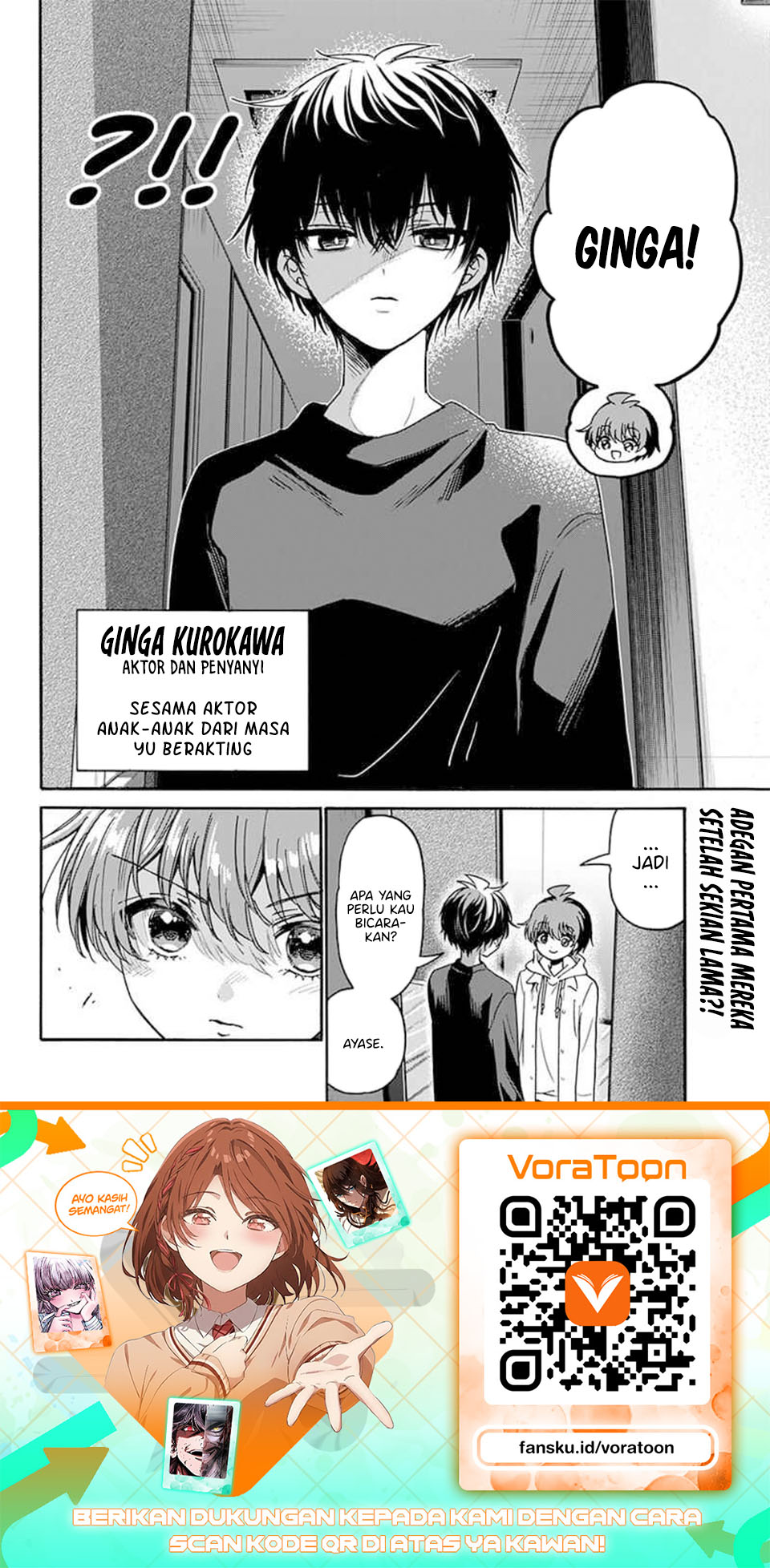 Mikadono Sanshimai wa Angai, Choroi Chapter 218 - Page 19