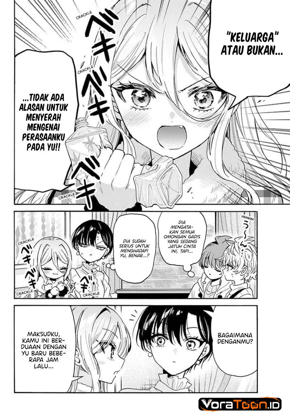 Mikadono Sanshimai wa Angai, Choroi Chapter 218 - Page 7