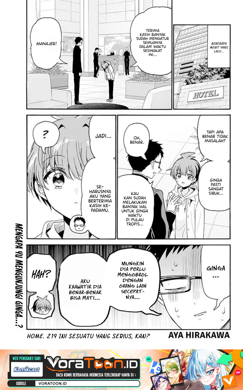 Mikadono Sanshimai wa Angai, Choroi Chapter 219 - Page 2