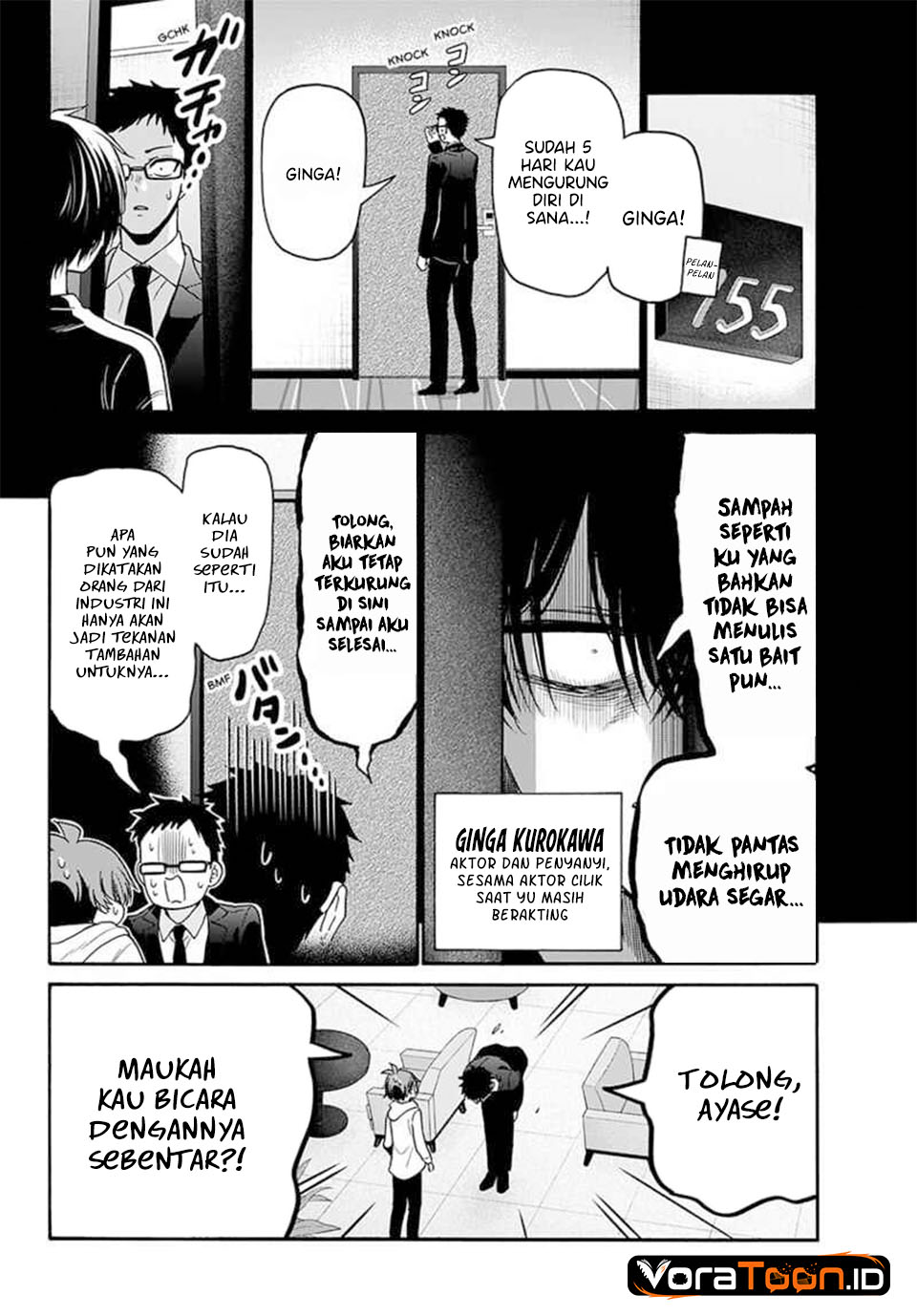 Mikadono Sanshimai wa Angai, Choroi Chapter 219 - Page 3