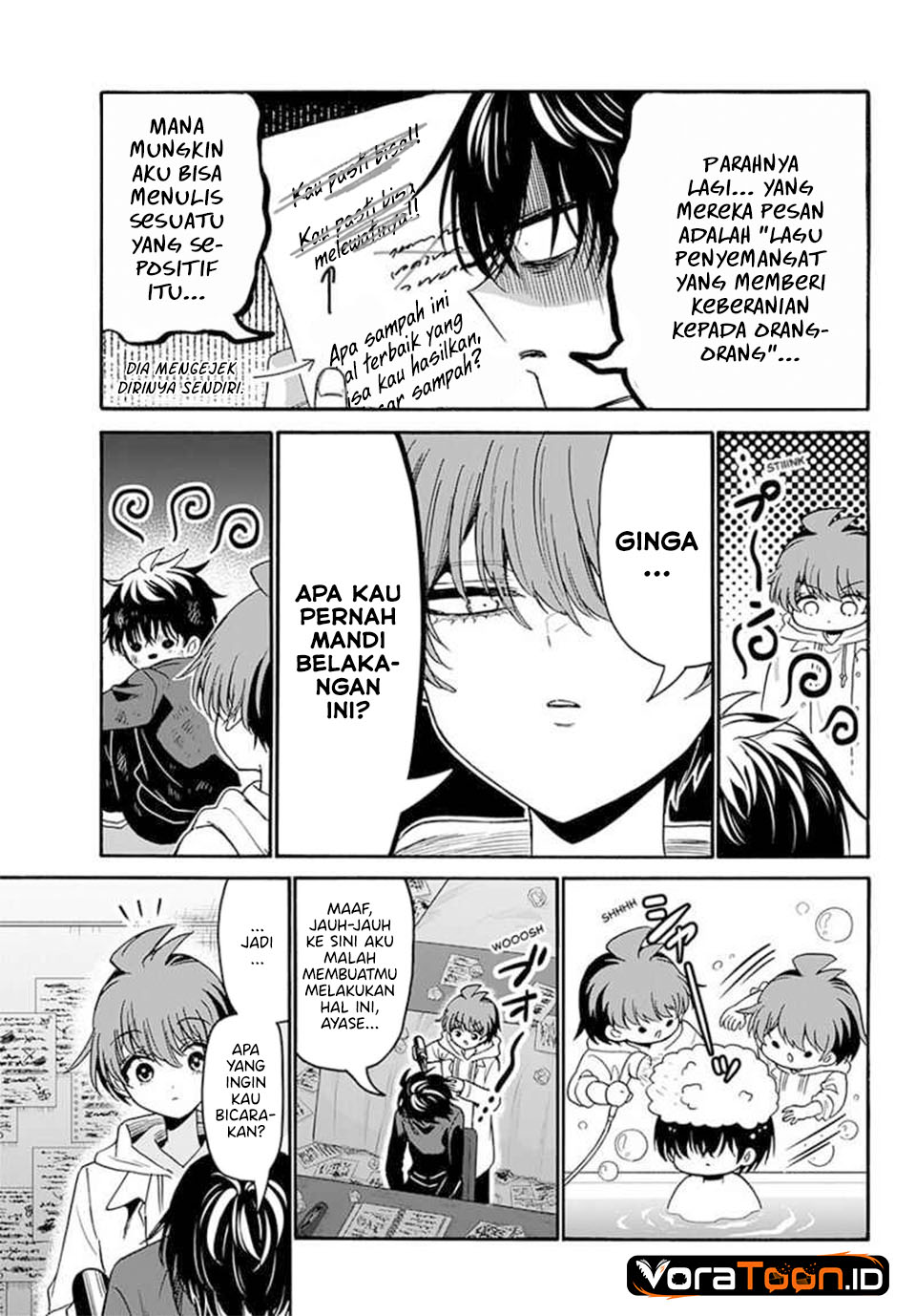 Mikadono Sanshimai wa Angai, Choroi Chapter 219 - Page 6