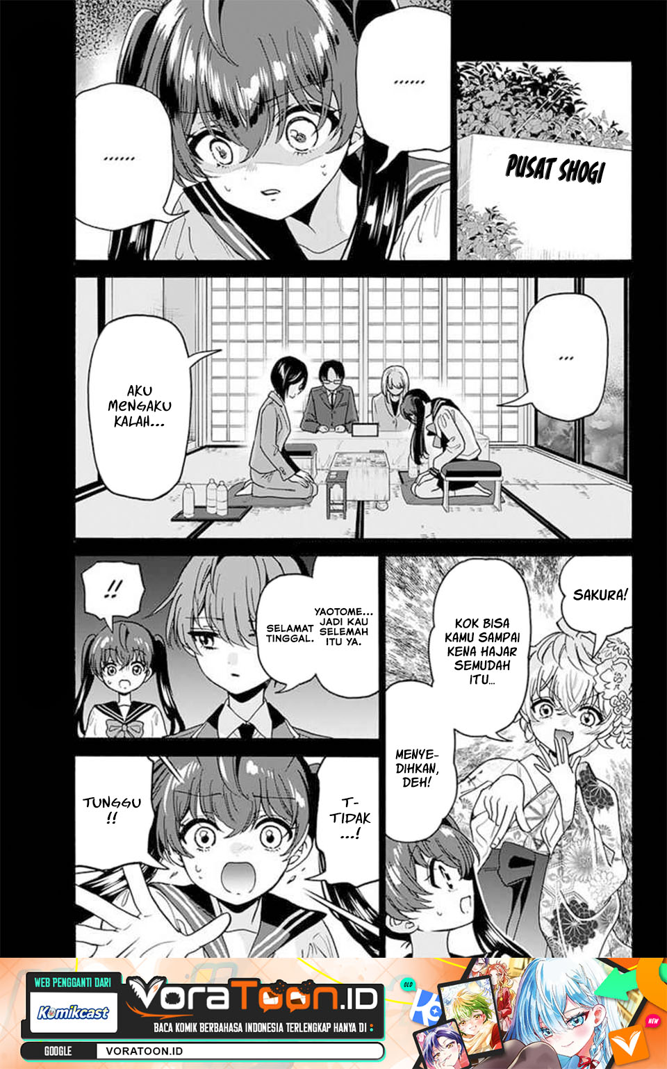 Mikadono Sanshimai wa Angai, Choroi Chapter 220 - Page 3