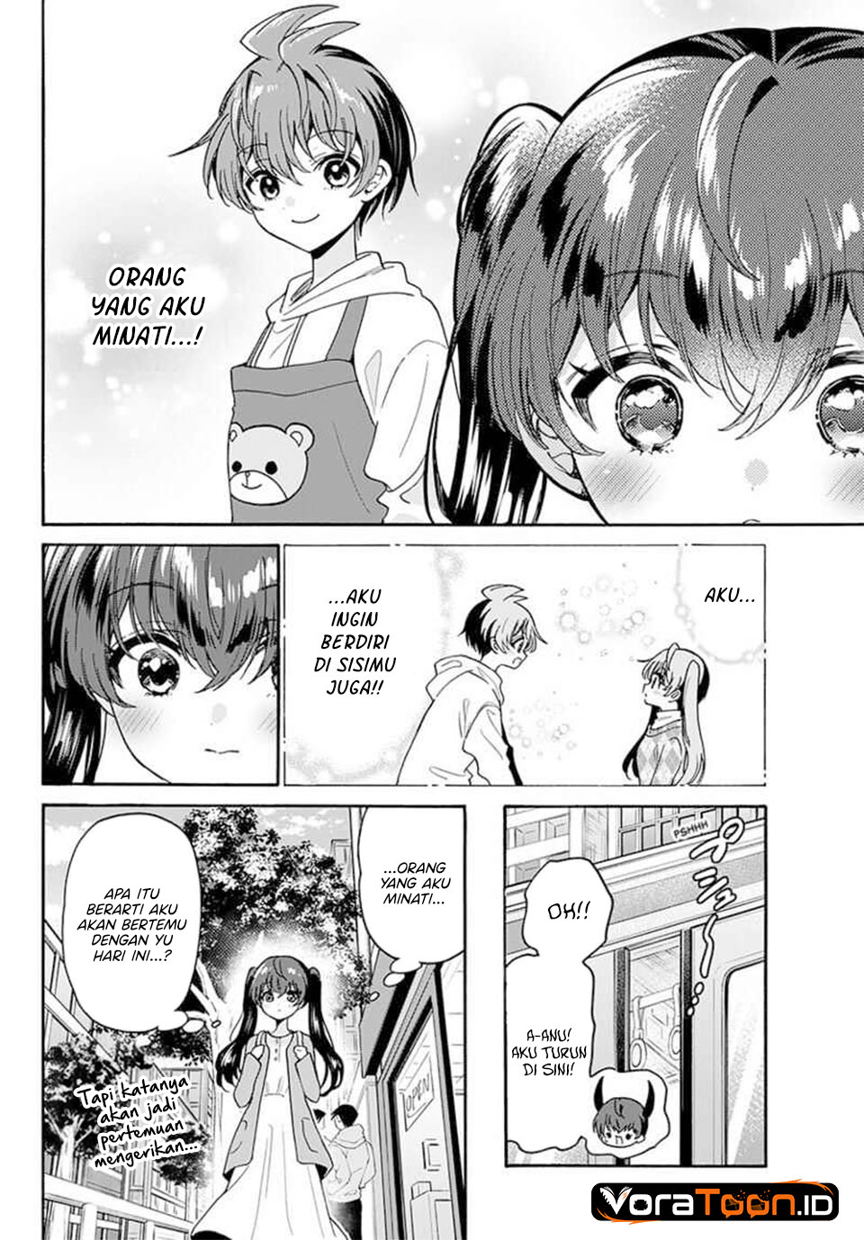 Mikadono Sanshimai wa Angai, Choroi Chapter 220 - Page 6