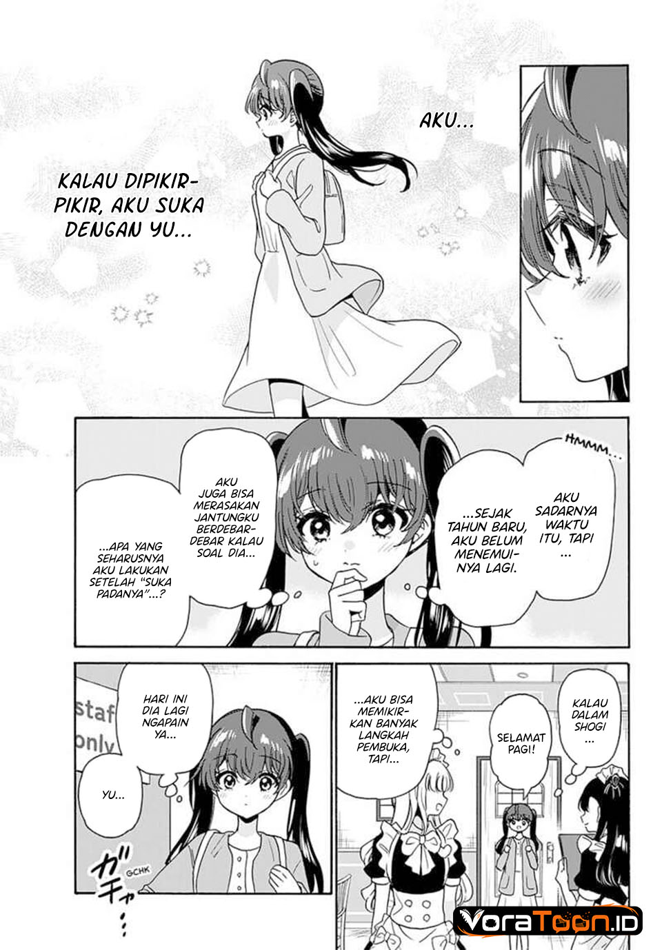 Mikadono Sanshimai wa Angai, Choroi Chapter 220 - Page 7