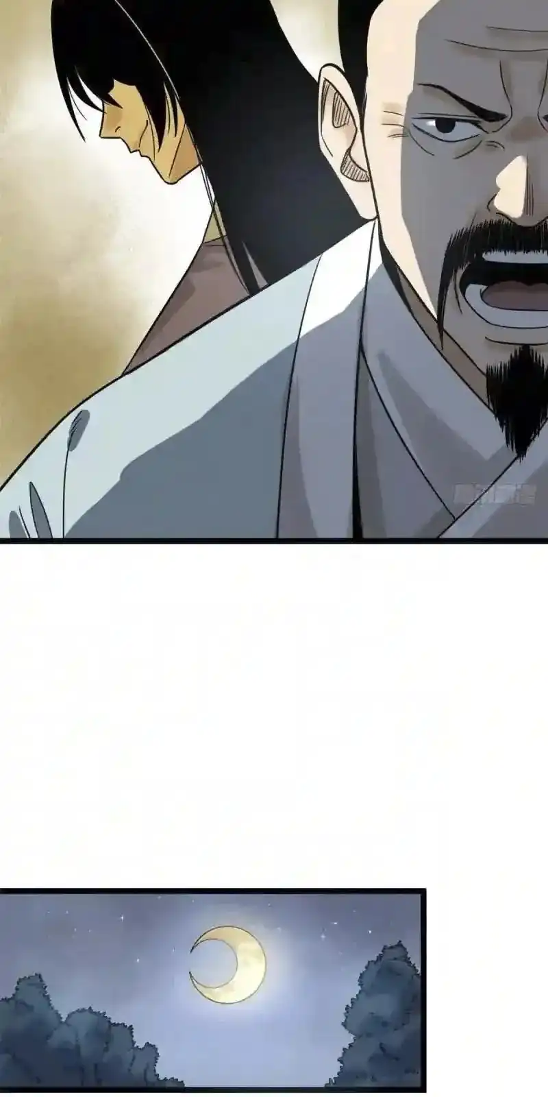 Ming Dynasty's Failure Chapter 107 - Page 10