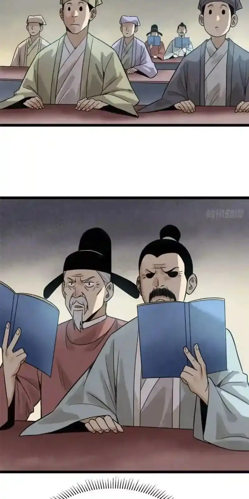 Ming Dynasty's Failure Chapter 107 - Page 16