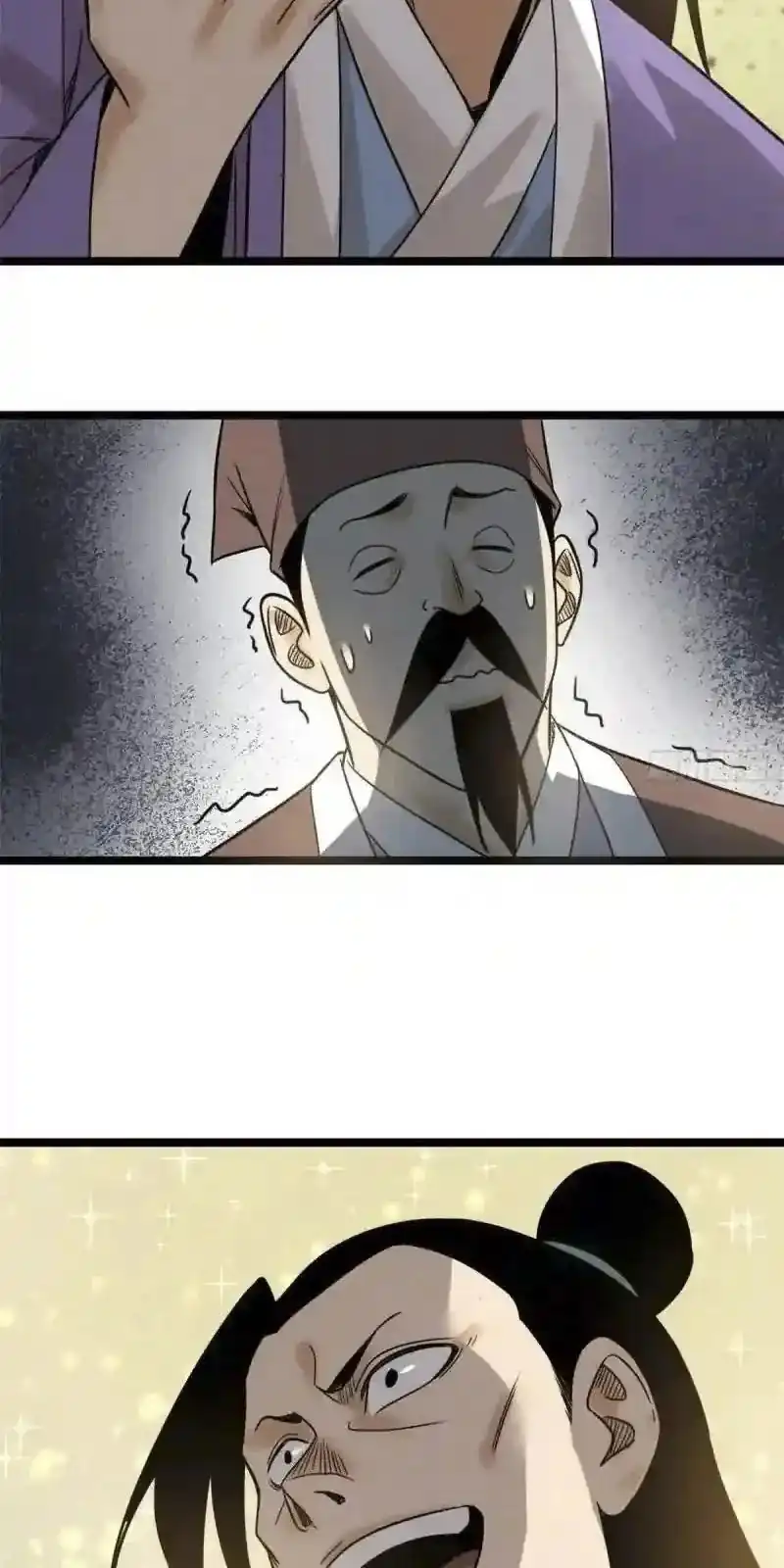 Ming Dynasty's Failure Chapter 107 - Page 34