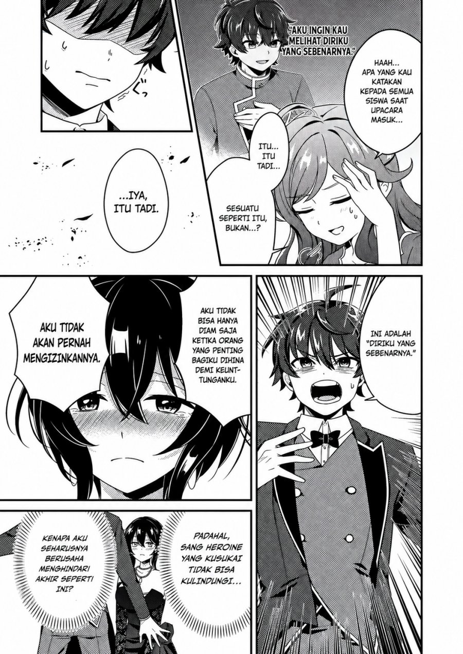 Baca Minikui Orc no Gyakushuu - Doujin Eroge no Kichiku Koutaishi ni Tensei Shita mo Otoko no Junan - Chapter 3 halaman 19