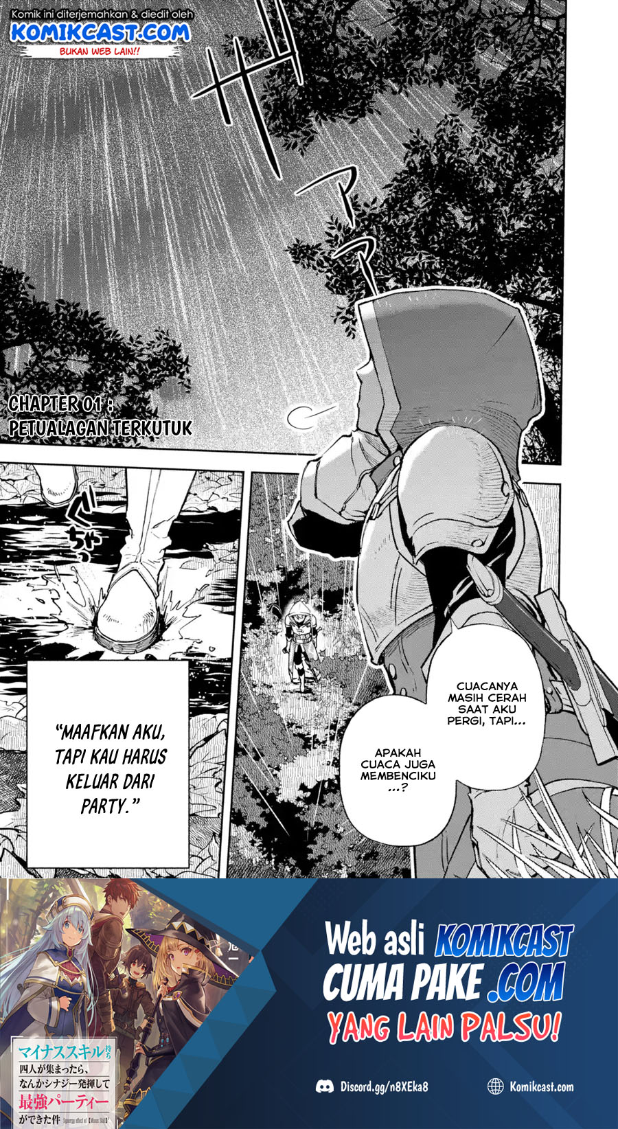 Baca Minus Skill-mochi Yonin ga Atsumattara, Nanka Synergy Hakki Shite Saikyou Party ga Dekita Ken - Chapter 1 halaman 2