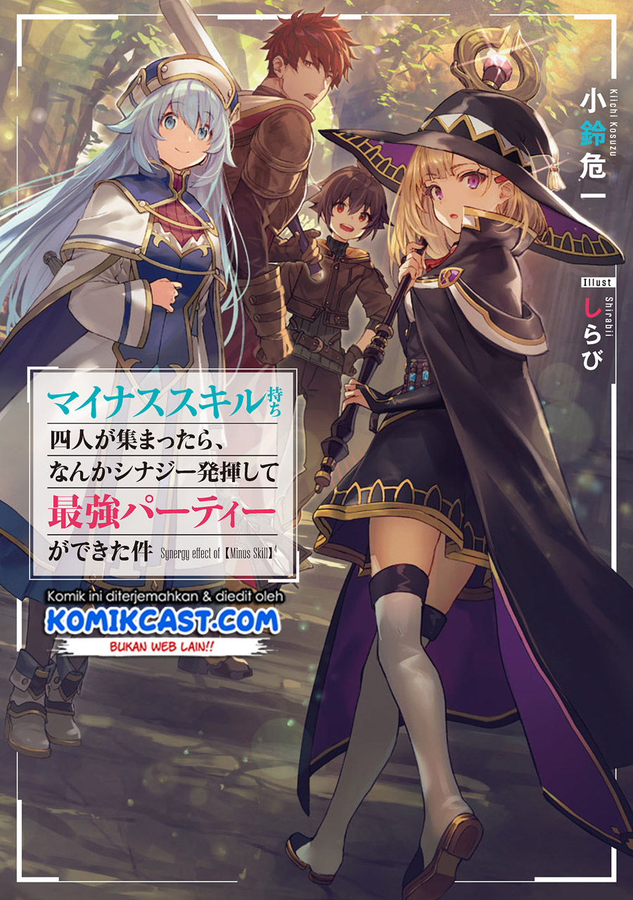 Baca Minus Skill-mochi Yonin ga Atsumattara, Nanka Synergy Hakki Shite Saikyou Party ga Dekita Ken - Chapter 1 halaman 3