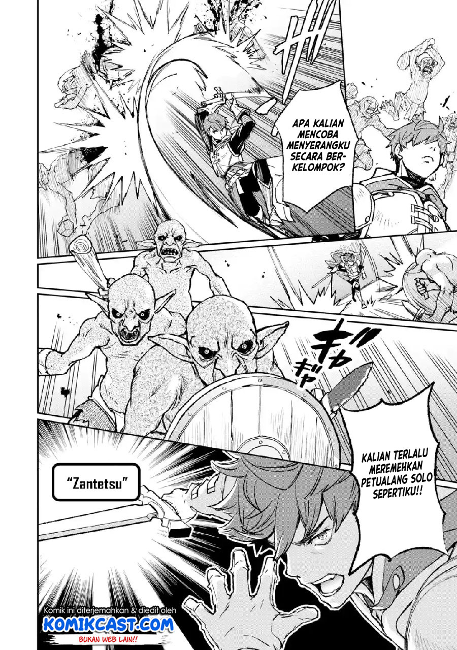 Baca Minus Skill-mochi Yonin ga Atsumattara, Nanka Synergy Hakki Shite Saikyou Party ga Dekita Ken - Chapter 1 halaman 30