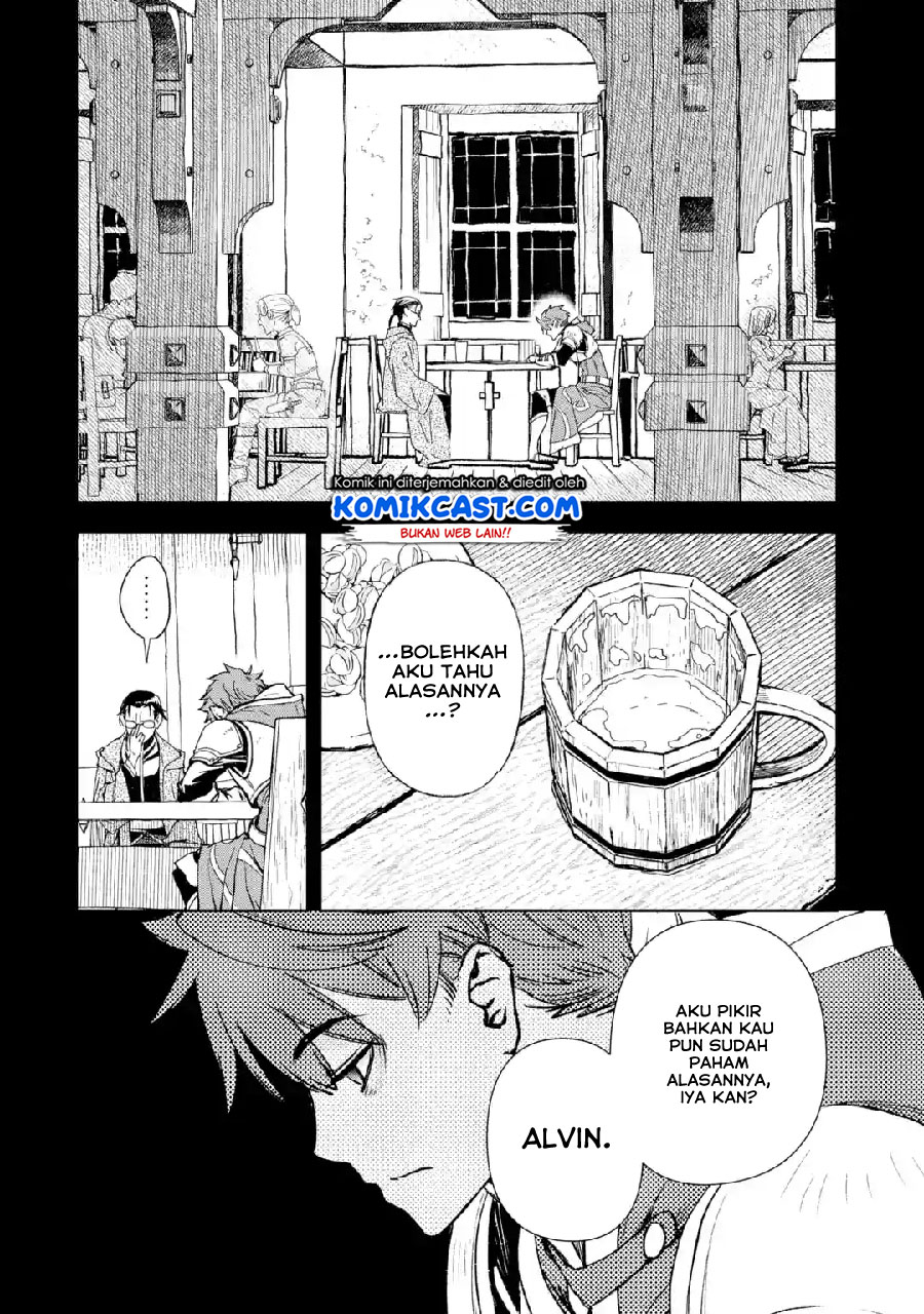 Baca Minus Skill-mochi Yonin ga Atsumattara, Nanka Synergy Hakki Shite Saikyou Party ga Dekita Ken - Chapter 1 halaman 4