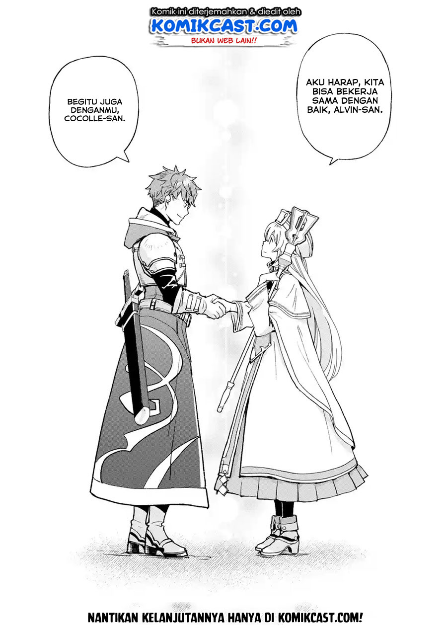 Baca Minus Skill-mochi Yonin ga Atsumattara, Nanka Synergy Hakki Shite Saikyou Party ga Dekita Ken - Chapter 1 halaman 64