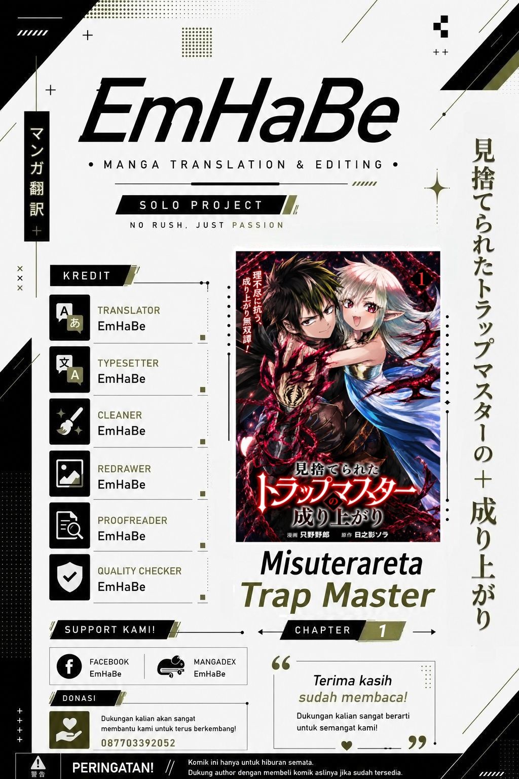 Misuterareta Trap Master no Nariagari Chapter 1 - Page 1