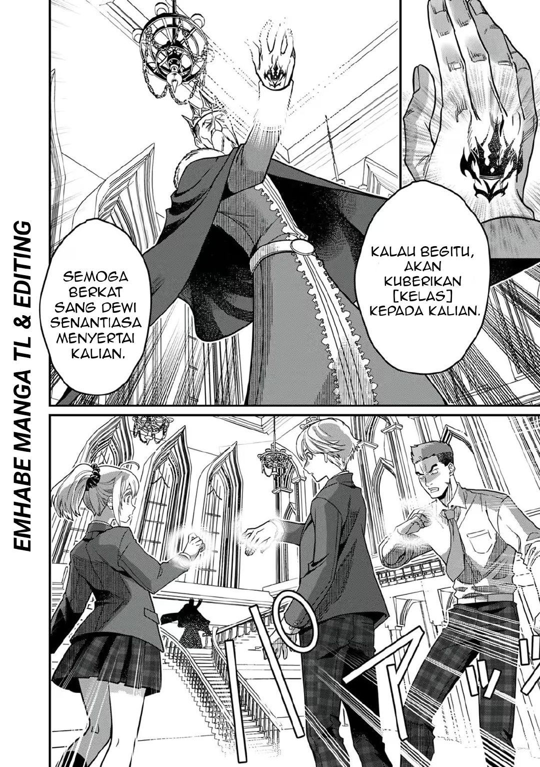Misuterareta Trap Master no Nariagari Chapter 1 - Page 16
