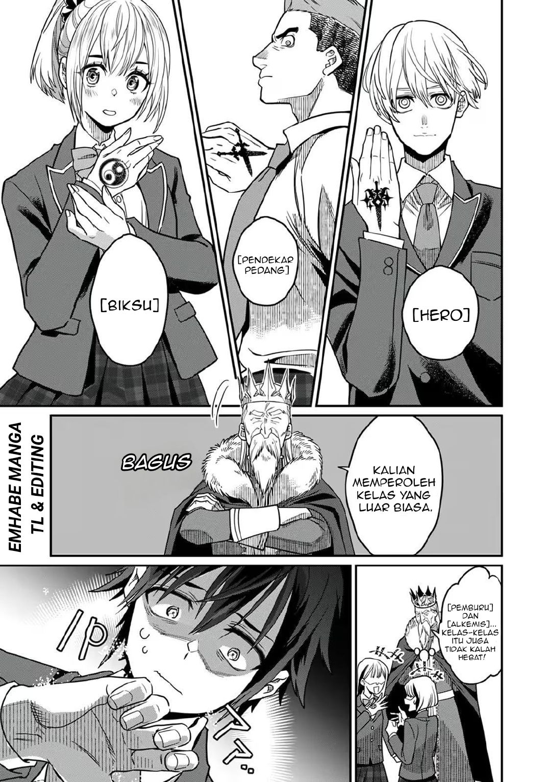 Misuterareta Trap Master no Nariagari Chapter 1 - Page 17