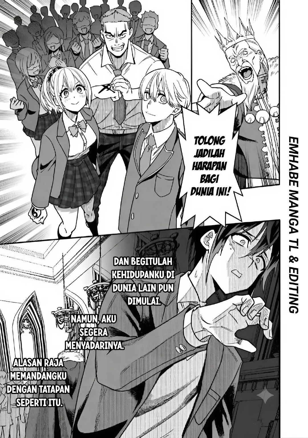 Misuterareta Trap Master no Nariagari Chapter 1 - Page 19