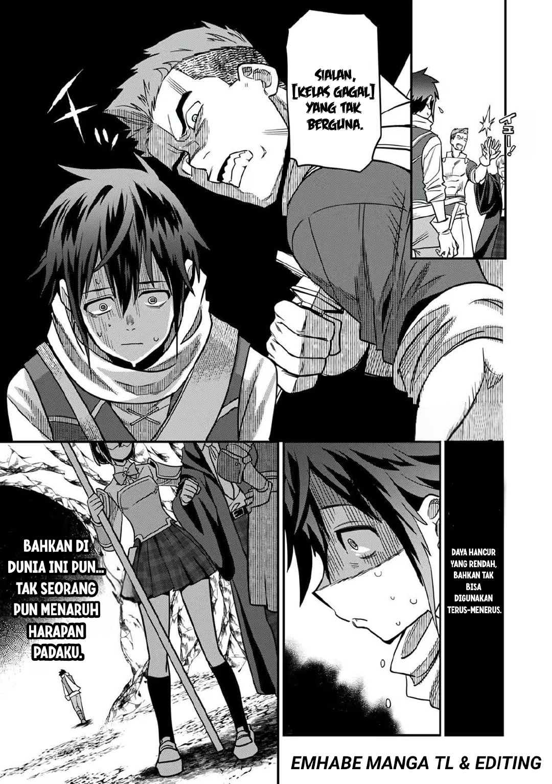 Misuterareta Trap Master no Nariagari Chapter 1 - Page 23