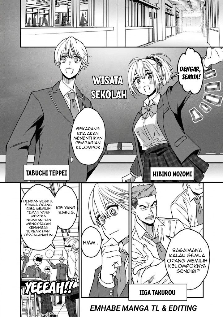 Misuterareta Trap Master no Nariagari Chapter 1 - Page 8