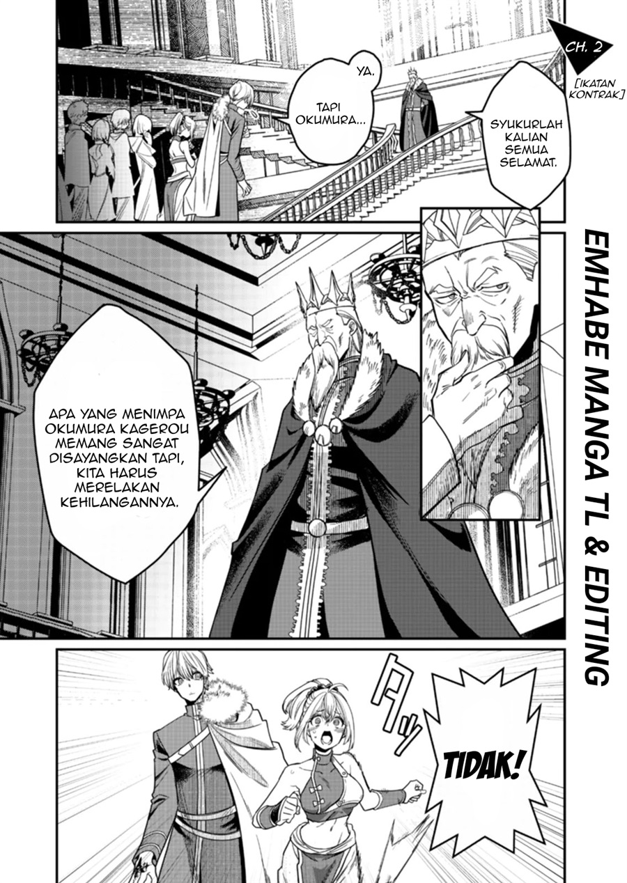 Misuterareta Trap Master no Nariagari Chapter 2 - Page 2