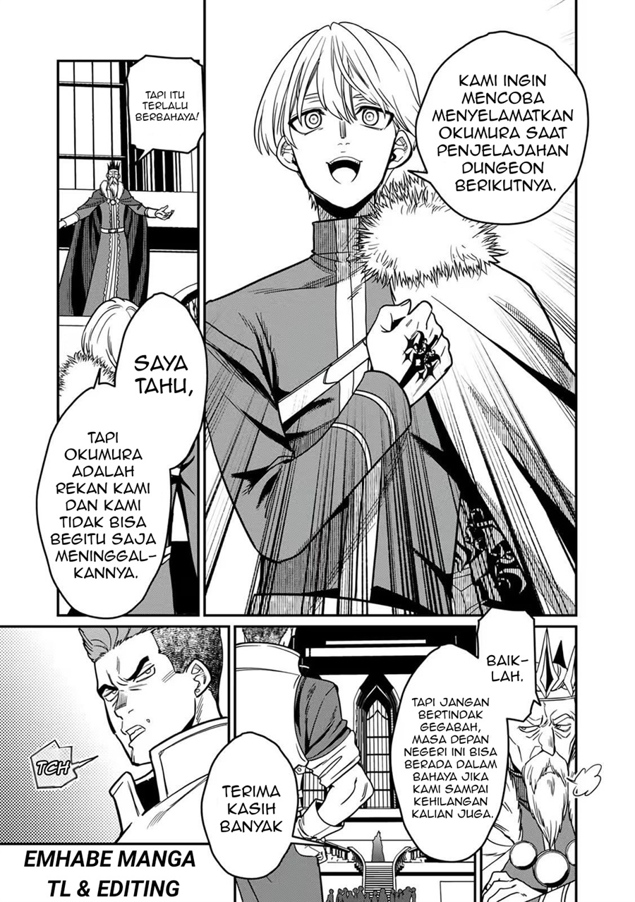 Misuterareta Trap Master no Nariagari Chapter 2 - Page 4