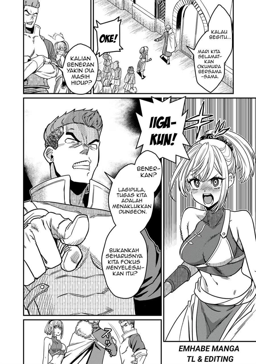 Misuterareta Trap Master no Nariagari Chapter 2 - Page 5