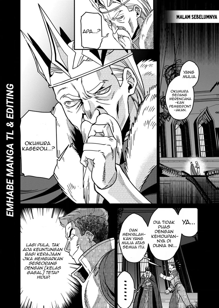 Misuterareta Trap Master no Nariagari Chapter 2 - Page 7