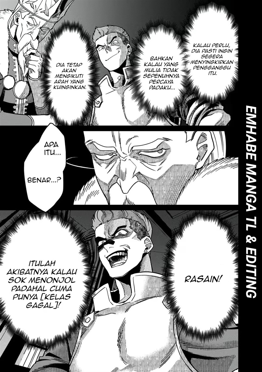 Misuterareta Trap Master no Nariagari Chapter 2 - Page 8