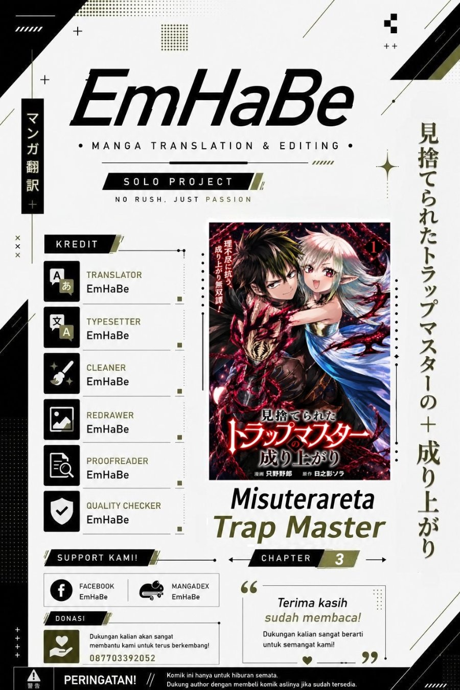 Misuterareta Trap Master no Nariagari Chapter 3 - Page 1