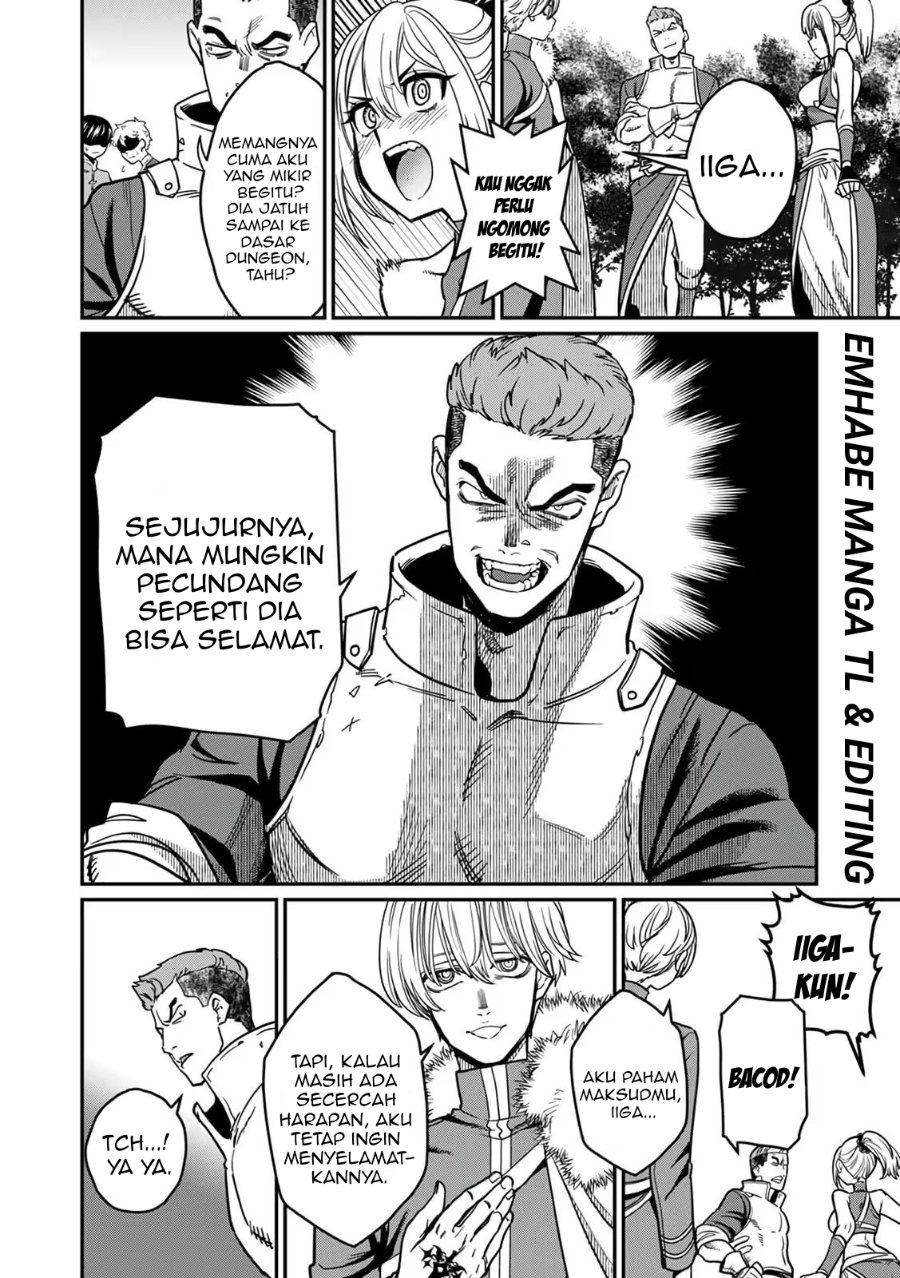 Misuterareta Trap Master no Nariagari Chapter 3 - Page 3