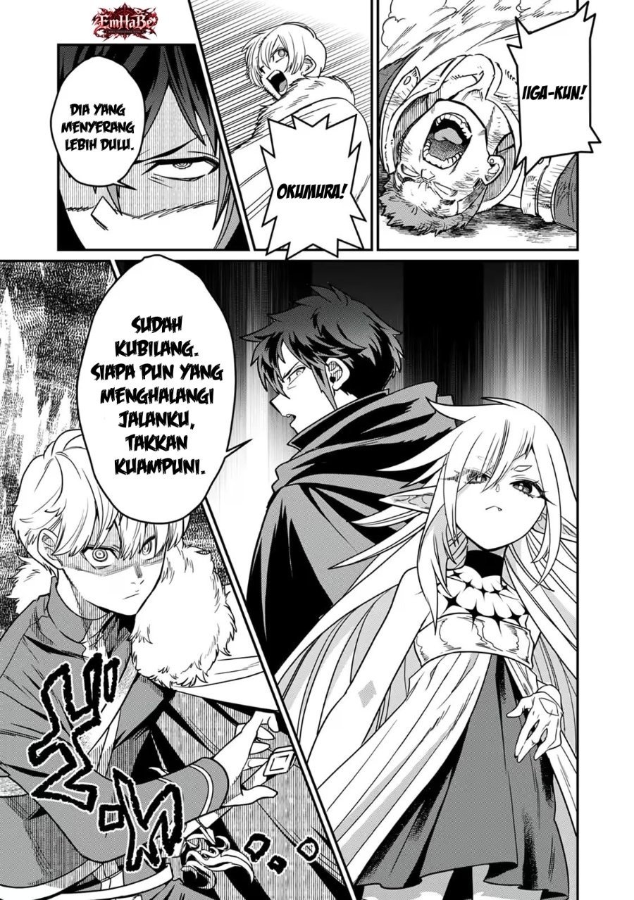 Misuterareta Trap Master no Nariagari Chapter 4 - Page 25