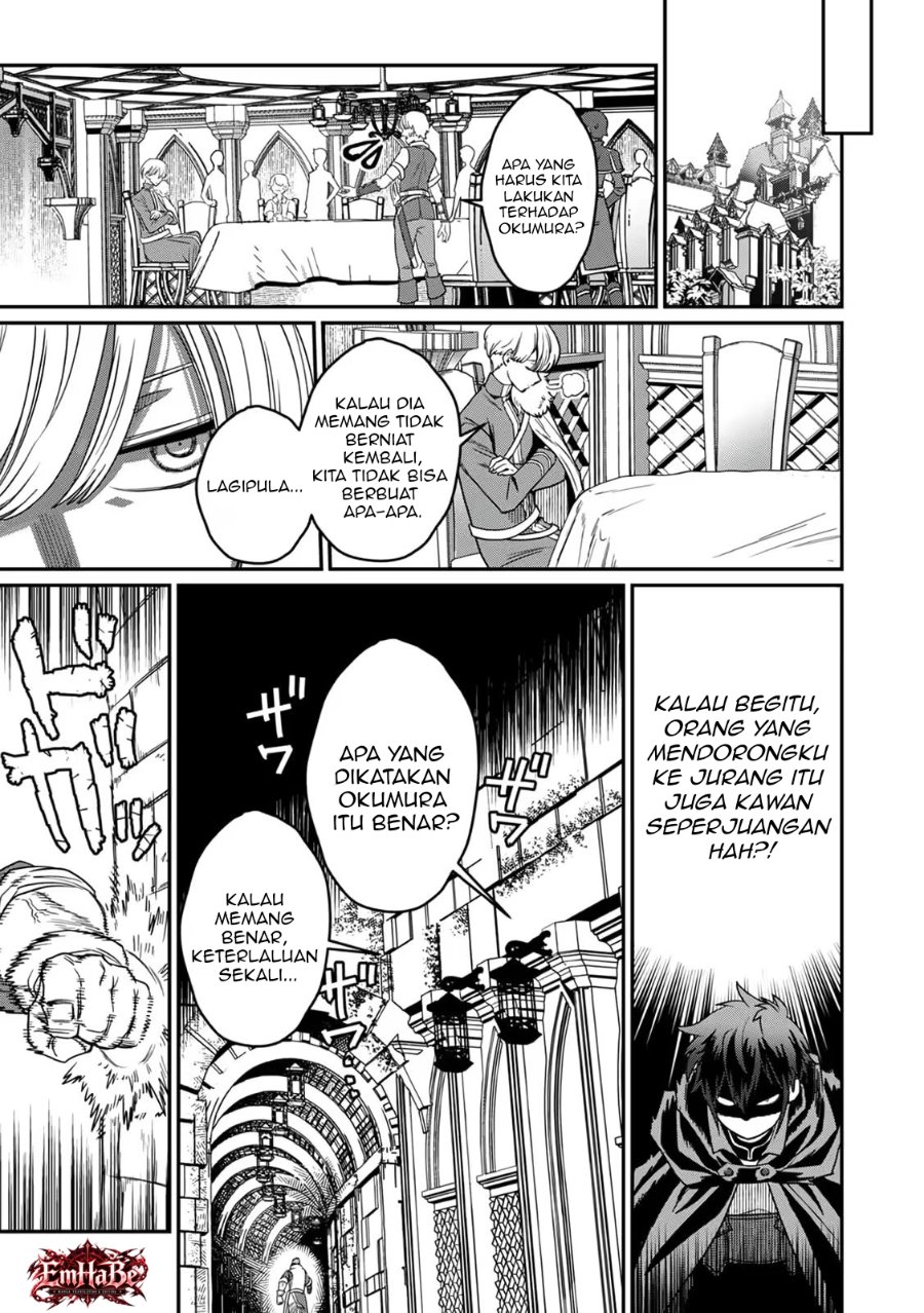 Misuterareta Trap Master no Nariagari Chapter 4 - Page 27