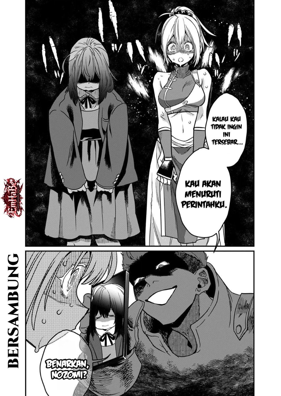 Misuterareta Trap Master no Nariagari Chapter 4 - Page 32