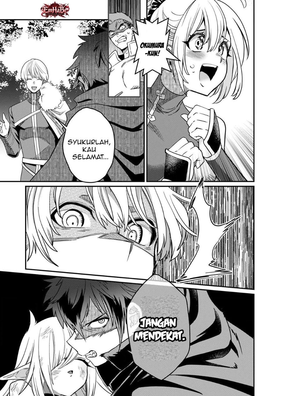 Misuterareta Trap Master no Nariagari Chapter 4 - Page 5